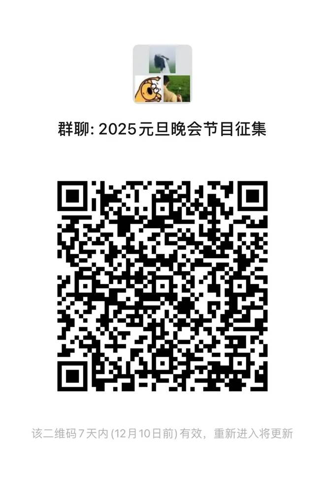 微信图片_20241208162232