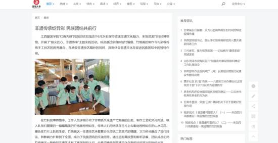 图片20