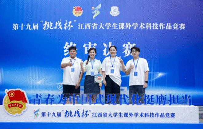 微信图片_2025-06-16_224003_245