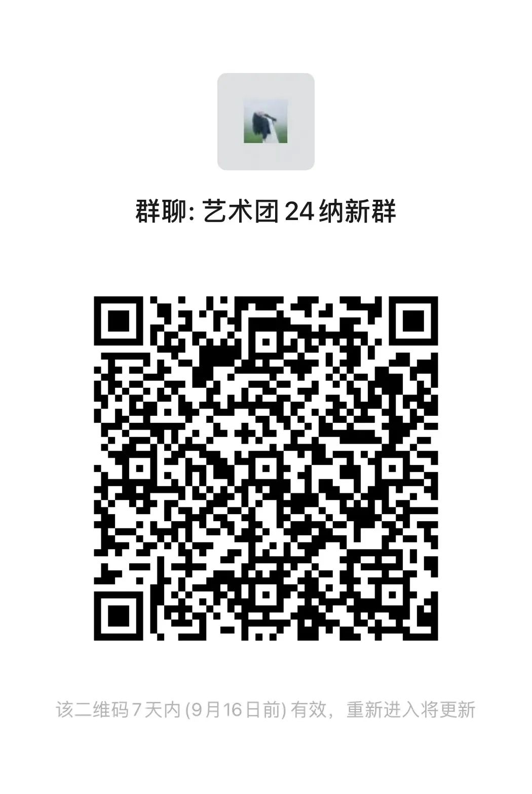 QR 代码描述已自动生成