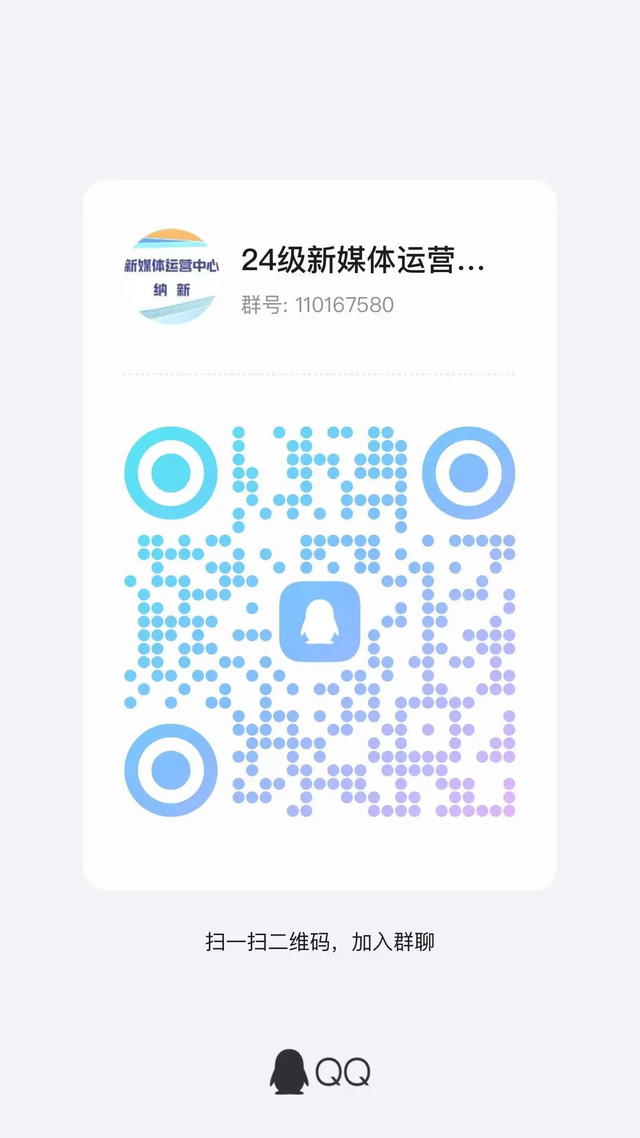 QR 代码描述已自动生成