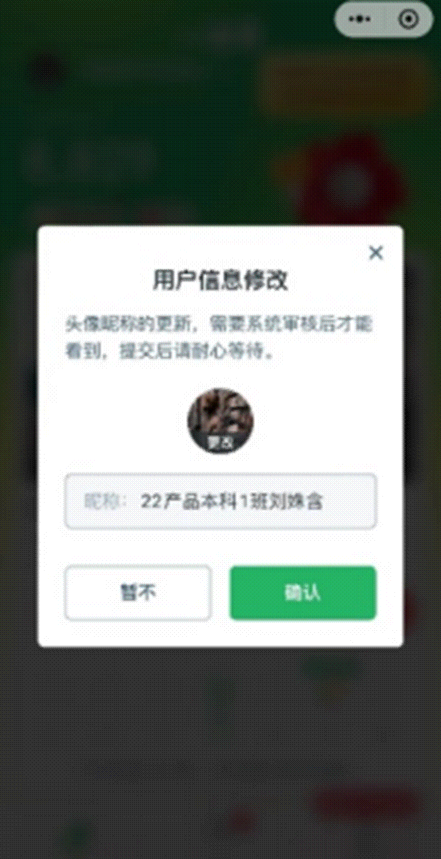 微信图片4